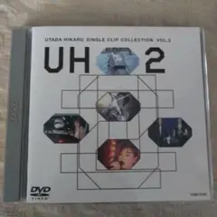 UH2 宇多田ヒカル シングルクリップコレクション　vol2
