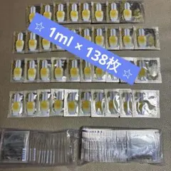 ロクシタン イモーテルディヴァインインテンシヴオイルb サンプル138枚