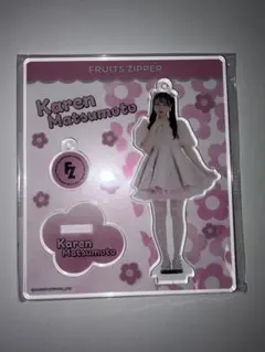 2026年最新】fruits zipper 松本かれんの人気アイテム - メルカリ