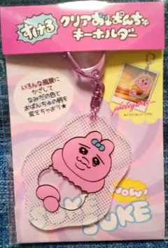 2025年最新】おぱんちゅうさぎグッズの人気アイテム - メルカリ