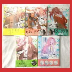 Item thumbnail for item 401076c6-bf0d-4127-9f31-be3c74b3c103