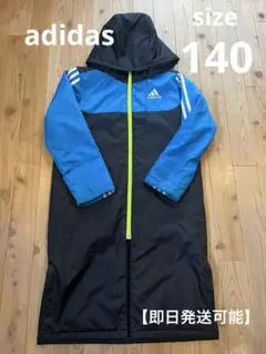 adidas ベンチコート フード付き size 140