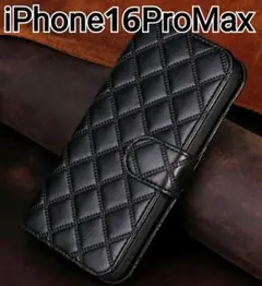 iPhone16ProMax ケース　　黒　手帳型　キルティング　カード入れ