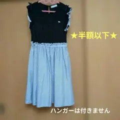 美品】pom ponette ポンポネット ワンピース ドッキング ティアード 