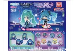 2025年最新】初音ミク アソートの人気アイテム - メルカリ