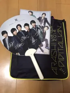 嵐 DIGITALIAN バッグ/ファイル/ペンライト