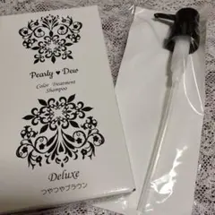 【新品、未開封】パーリーデュー 白髪ヘアカラートリートメントシャンプー 試してみた】白髪カモフラージュヘアカラーハリコシ