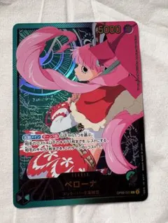 ペローナ OP06-021 SP-L Anime 25th Collection