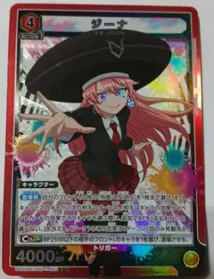 2026年最新】朽木ルキア パラレルの人気アイテム - メルカリ