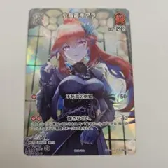 2026年最新】小鳥遊キアラ プロモの人気アイテム - メルカリ