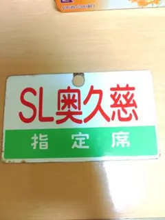 Item thumbnail for item 7f9074fc-5a32-4b91-aa16-60fd59ac6fb7