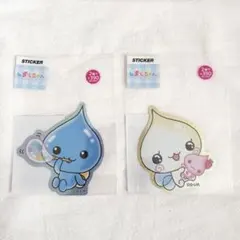 しずくちゃん　キラキラステッカー　２枚セット