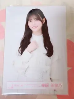 櫻坂46 幸阪茉里乃 5th ANNIVERSARYキービジュアル衣装チュウヒキ