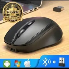 迅速発送！Bluetooth&USB無線2.4Ghzワイヤレスマウス