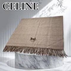 2025年最新】セリーヌ 毛布 ウールの人気アイテム - メルカリ