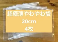 75@プロフ必読様 リクエスト 2点 まとめ商品