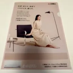 Item thumbnail for item 703616b7-bd13-4665-ac93-880035f0771d