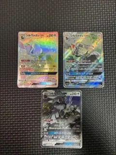 シルヴァディーGX HR SR RR ［3枚セット］