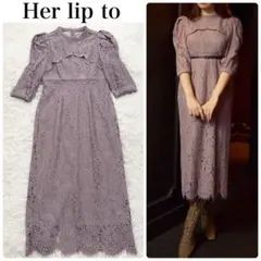 【美品】Her lip to Scallop Belted Lace Dress