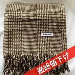 PUNYUS プニュズ ブラウンチェック マフラー