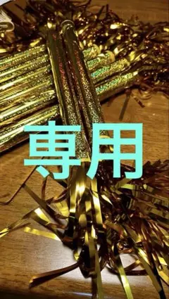 《ちょびのすけ様専用》サンバスティック3組（6本）