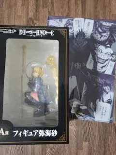 DMMくじ デスノート 原作 A賞 弥海砂 フィギュア