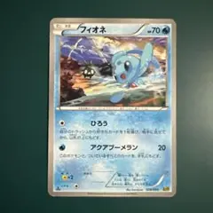 ポケモンカード　フィオネ　HP70 初版　028 EBB ポケモンカード フィオネ HP70 初版 028 EBB（ポケモンカード