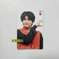 超特急 AwA AwA 特典 トランプ風 トレカ ハート 10 ハル HARU