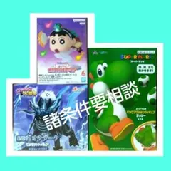 にゃんこ大戦争 フィギュア マリオ フィギュア ヨッシー クレヨンしんちゃん