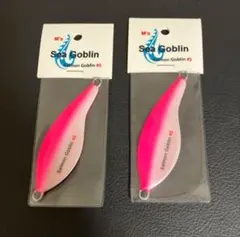 サーモンゴブリン【ピンク／ブルピン／ブラック】シェル★45ｇ★アキアジ★鮭！ サーモンゴブリン【ブラックシェルグロードット】45g☆アキアジ☆鮭