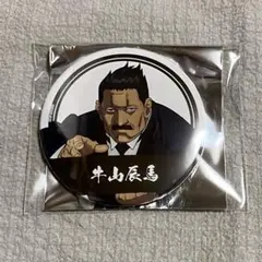 2026年最新】鯰尾藤四郎 缶バッジの人気アイテム - メルカリ