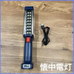 懐中電灯 充電式 ランタン フック付 防水 アウトドア キャンプ ライト