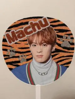 松倉海斗　団扇 松倉海斗 団扇 松倉海斗】ジャンボうちわ | ファミクラストア