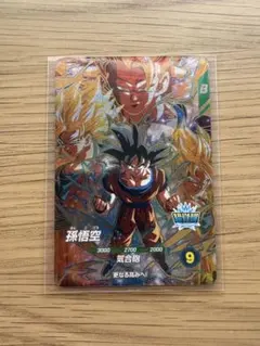 ドラゴンボールダイバーズ　孫悟空　SDV3-002