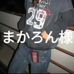 まかろん様専用ページ