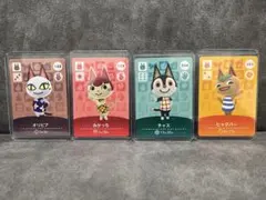 あつまれどうぶつの森　amiiboカード 4枚セット