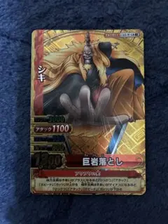 ワンピーベリーマッチダブル シキ カード