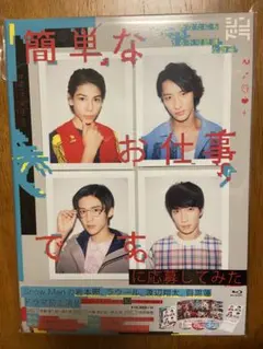 2025年最新】簡単なお仕事です。に応募してみたの人気アイテム