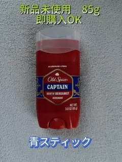 Old Spice CAPTAIN デオドラント 85g - メルカリ
