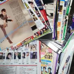 嵐　雑誌の切り抜き大量