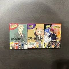 マクドナルド UNO