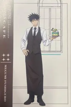 呪術廻戦 スイーツパラダイス スイパラ ポストカード 伏黒恵　ラスト