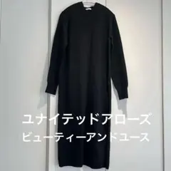 BEAUTY&YOUTH ユナイテッドアローズ ウールスリット ワンピース