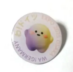 サーキュラー バッジ 2