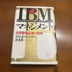 ☆戦略的トレード構築セミナーDVD5巻セット - メルカリ