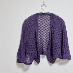 【透かし編み】❤️パープル ボレロ風カーディガン ショート丈 サマーニット
