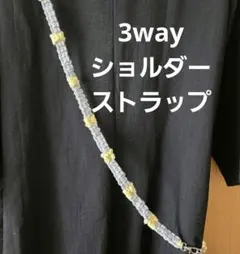 ★大人可愛い 3wayリボンモチーフ スマホショルダーストラップ★マクラメ