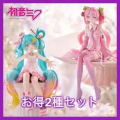 初音ミク フィギュア ぬーどるストッパー桜ミク 2026 10周年記念 2種