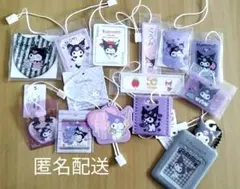 2025年最新】クロミまとめ売りの人気アイテム - メルカリ