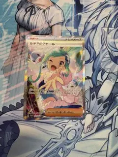 2025年最新】ルチア SR 美品の人気アイテム - メルカリ